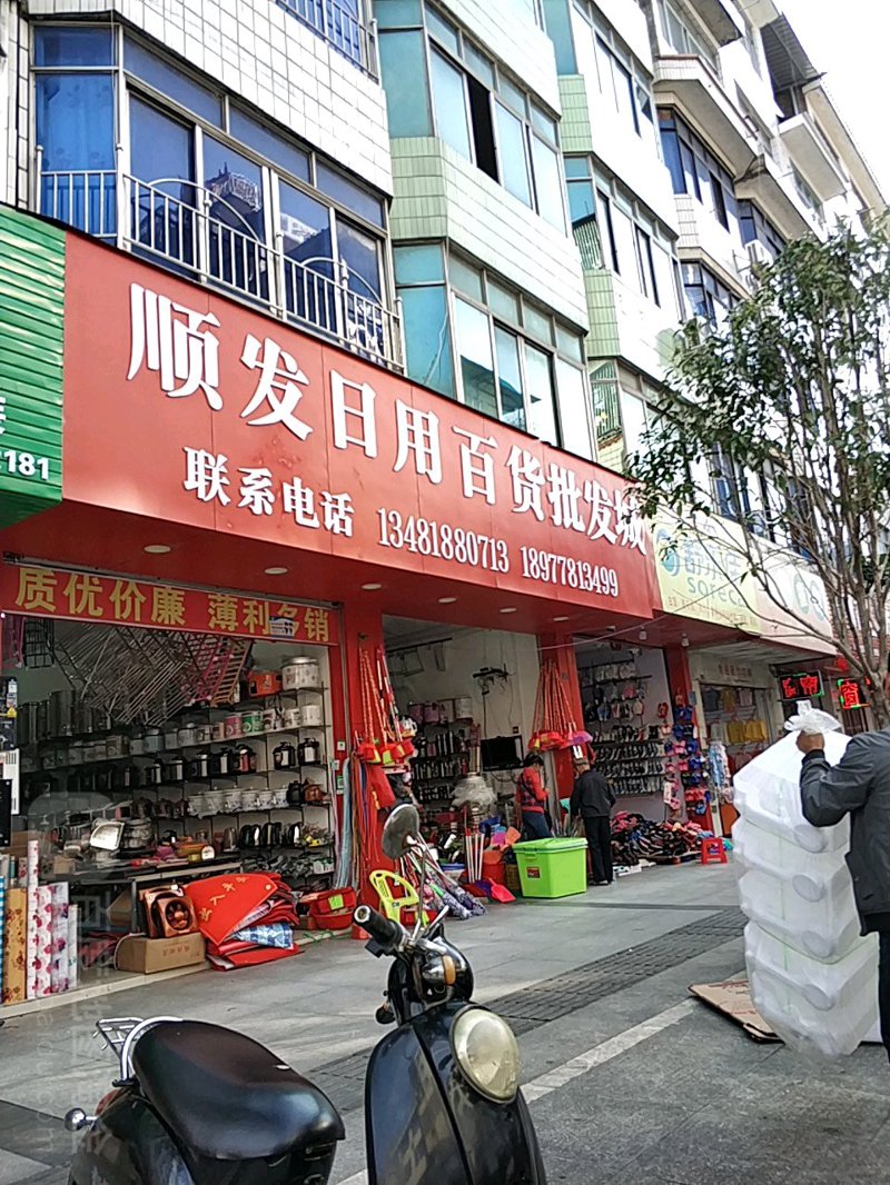 零售业新风向：综合零售的全面崛起