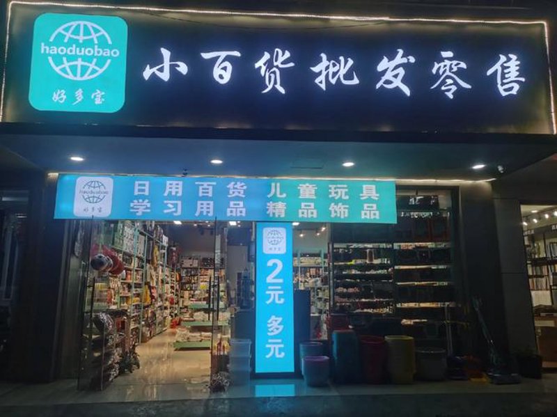 如何选购高质量的山西商贸公司？