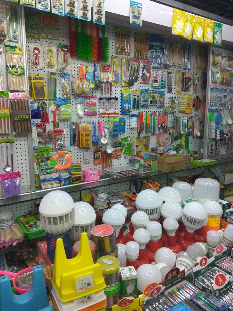 如何选择适合自己的综合零售商品